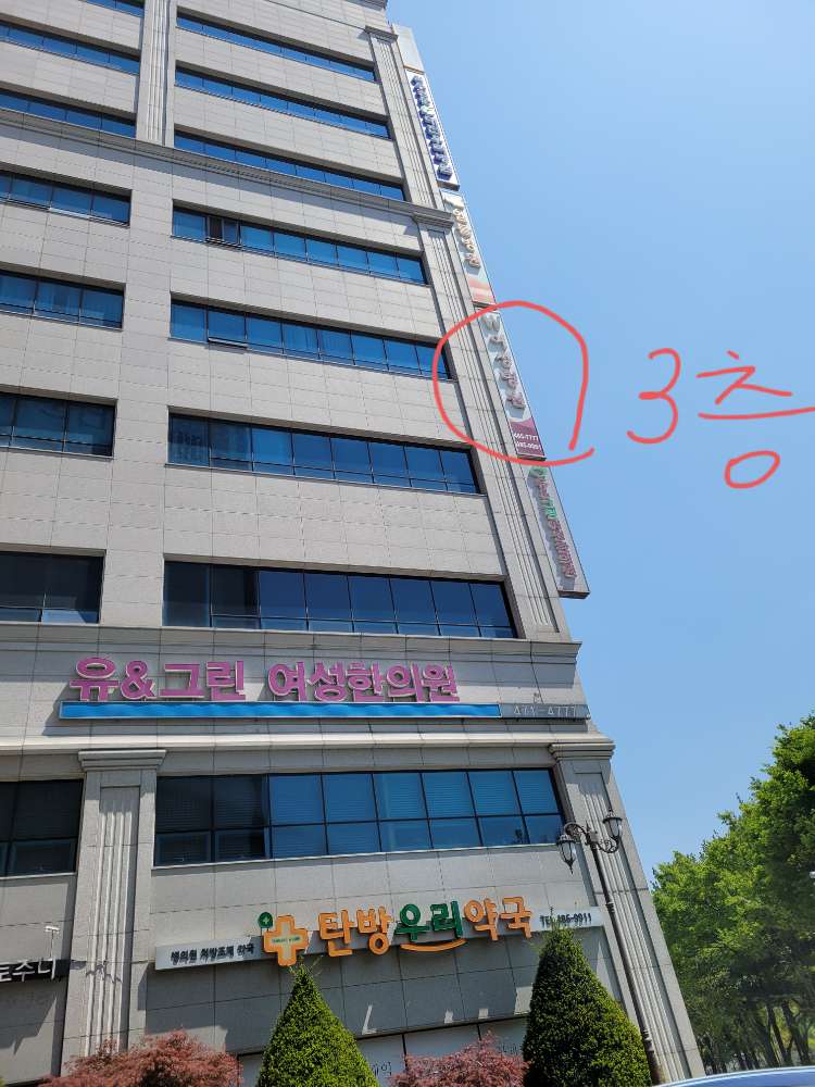 [대전 산부인과 추천] 퀸즈 메디 6