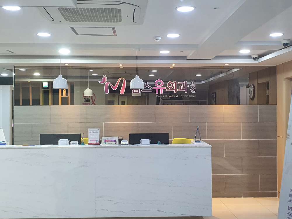 가산디지털복합영역정형초음파치료