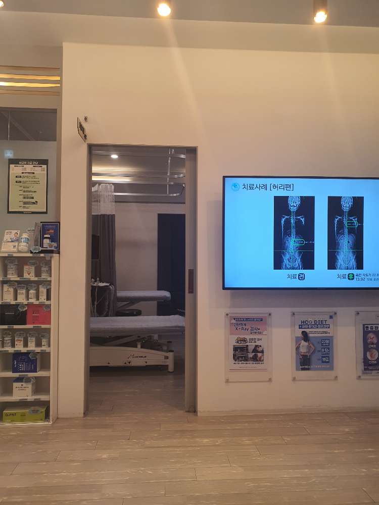 대구북구통증의학과 병원