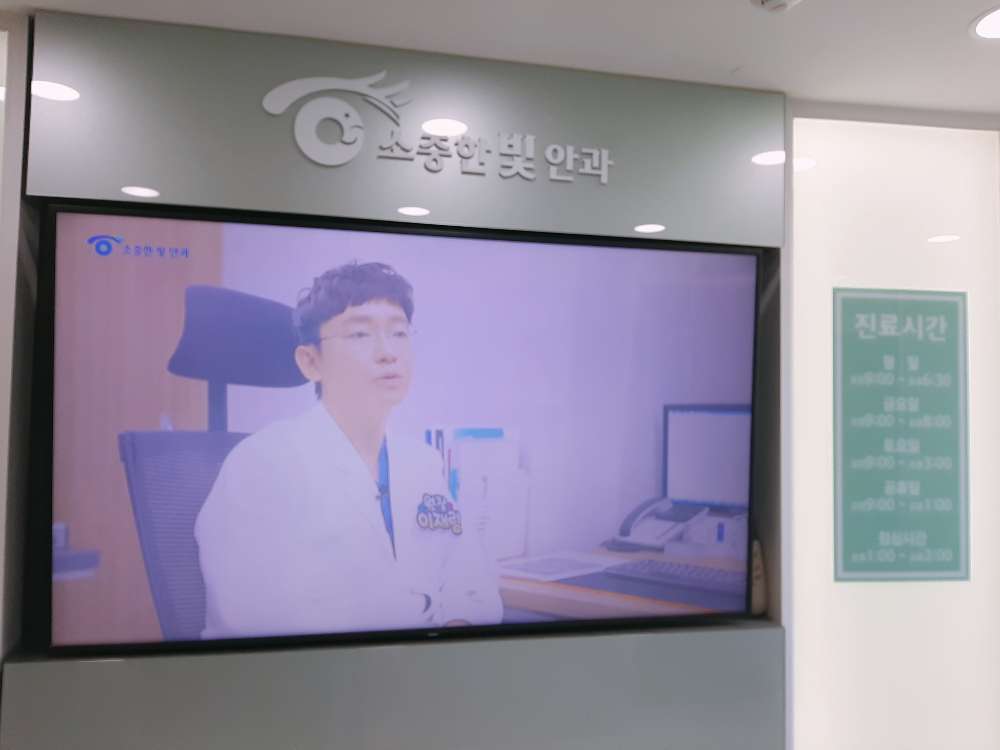 대전안과추천 백내장 수술 리뷰에 대하여 (둔산동 바른누리)